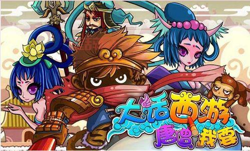 大话西游序列号在哪领？这几个地方都能免费领！