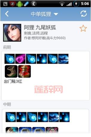 英雄联盟官网盒子打不开怎么办？几个方法轻松解决！