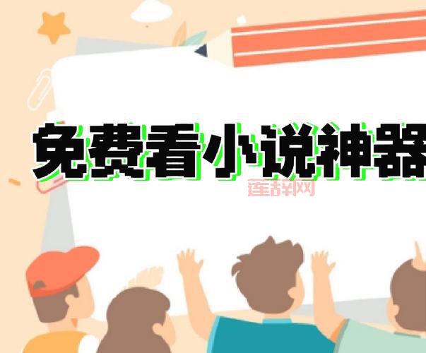 02345零点书屋好用吗？网友力荐的免费阅读神器！