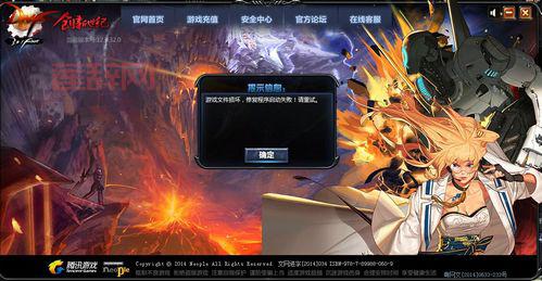 dnf修复总是不成功怎么办？试试这几个小技巧！