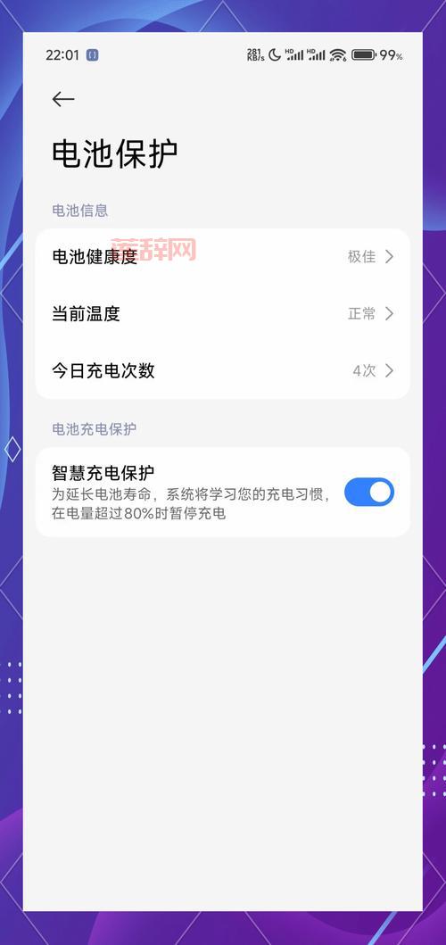 新买的小米手机怎样省电？学会这几招电池更耐用