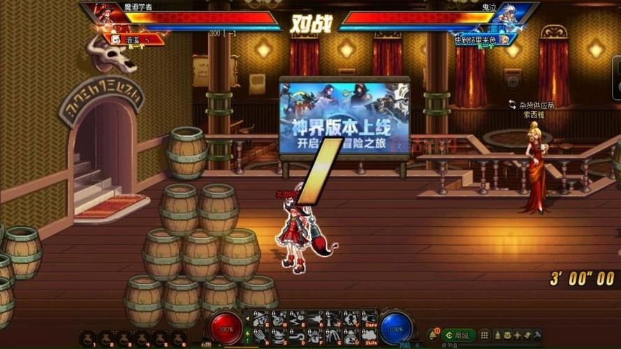 dnf魔道pk视频哪里找？最新最全的都在这儿！