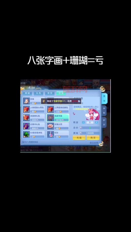 神武卦象怎么选择？不同门派的最佳卦象推荐！