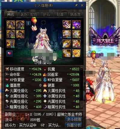 DNF夏日恋歌选哪个角色好？最强职业推荐！