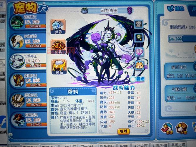 洛克王国怎么送精灵？老玩家教你正确操作！