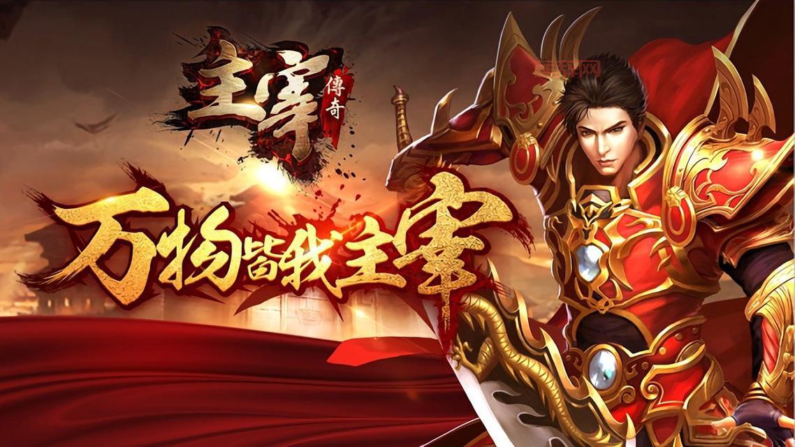 三明传奇官网是哪个？最新版本下载地址分享！