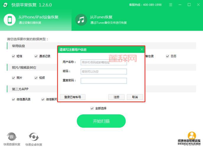 dataexplore注册码使用教程，详细步骤一看就会！