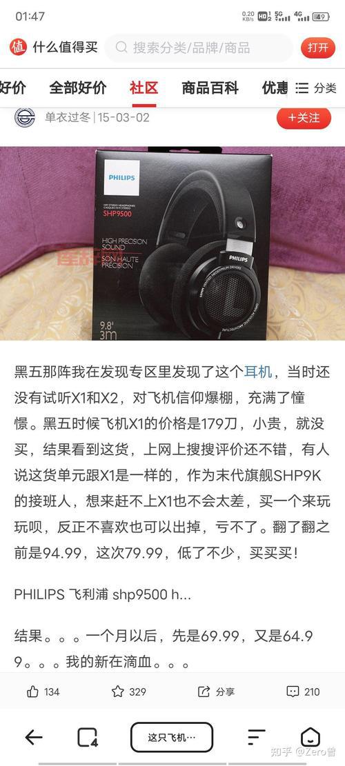 B站up值怎么提高？新手必看攻略！