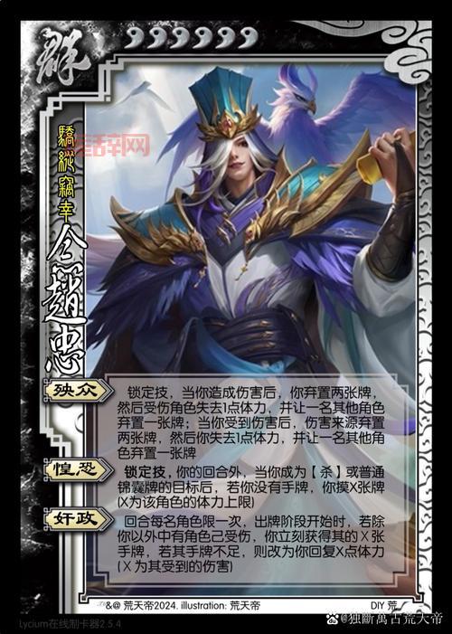 三国杀四禁武将有哪些？这些武将千万不要选！