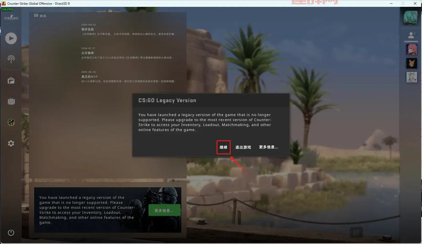 太平洋游戏网cs更新不动？手把手教你解决！