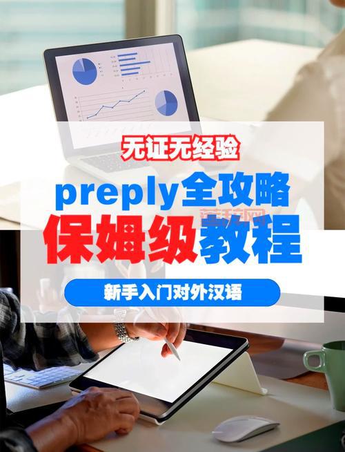 swl第二赛季怎么玩？新手快速上手攻略！