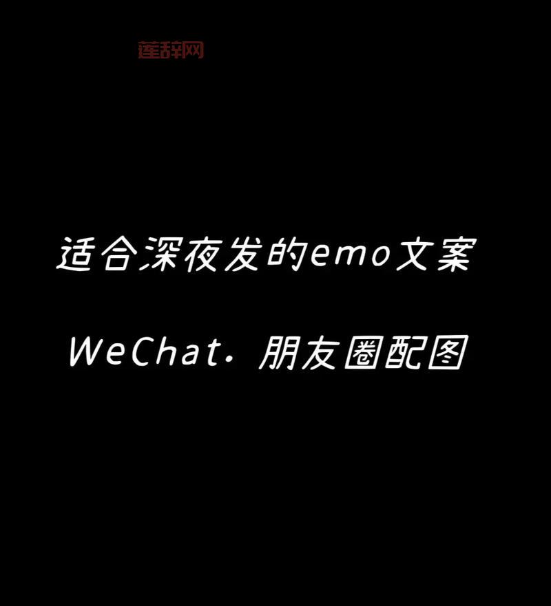 EMO是什么意思？年轻人常说的EMO到底怎么了？