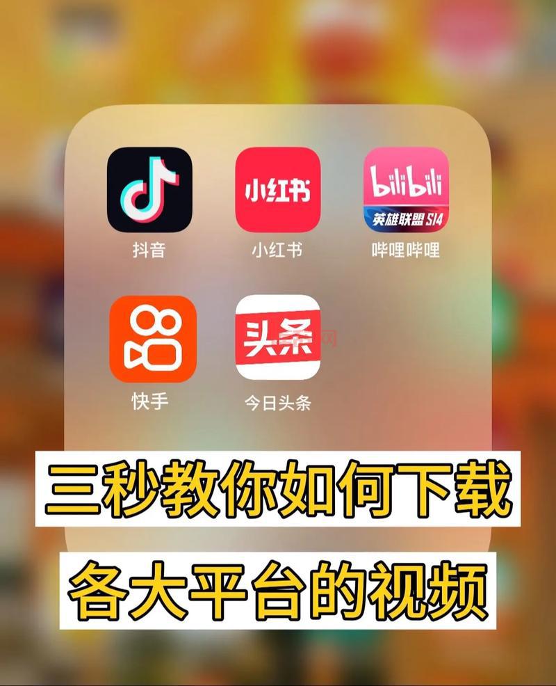 哇嘎怎么下载最快？试试这几个小技巧！