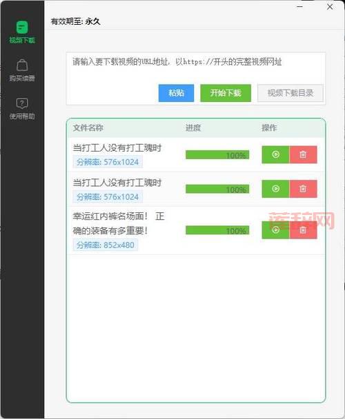 哇嘎怎么下载最快？试试这几个小技巧！