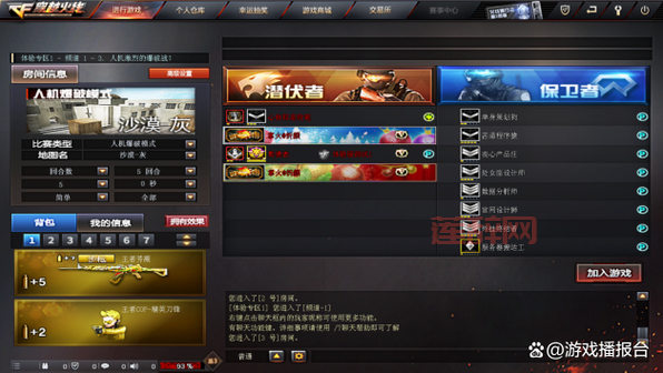 cf圣诞活动攻略大全！平民玩家也能获得奖励！