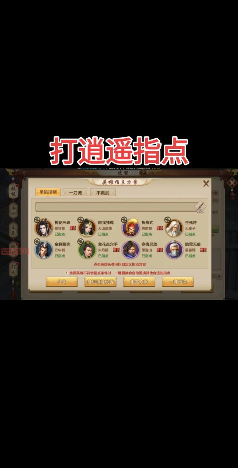 天龙八部游戏官方下载在哪？这里有最新版本！