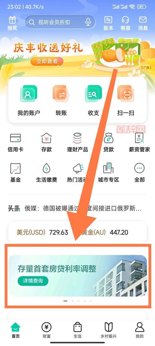wap.abchina.com是什么网站？手机访问农行官网看这里！