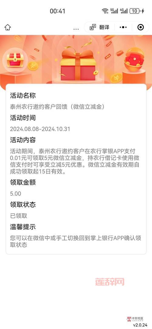 wap.abchina.com是什么网站？手机访问农行官网看这里！