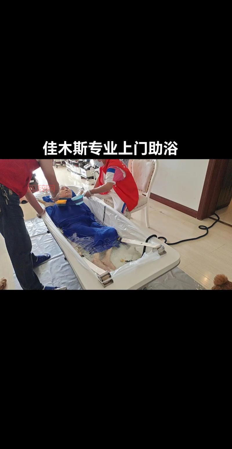 助浴师怎么找？这几个方法帮你找到靠谱的！