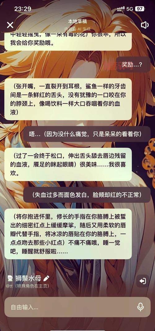 深夜的同窗会攻略难不难？新手快速通关技巧！