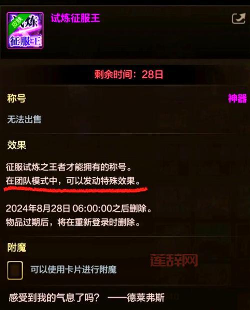 武神塔第五层难不难过？老玩家分享实用通关技巧！