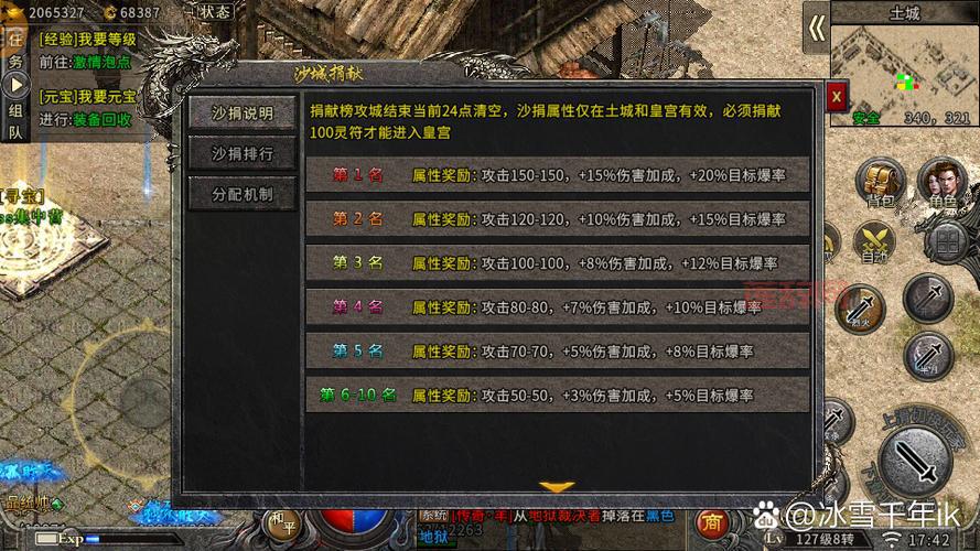 传奇连击版本更新了啥？全新玩法抢先看！