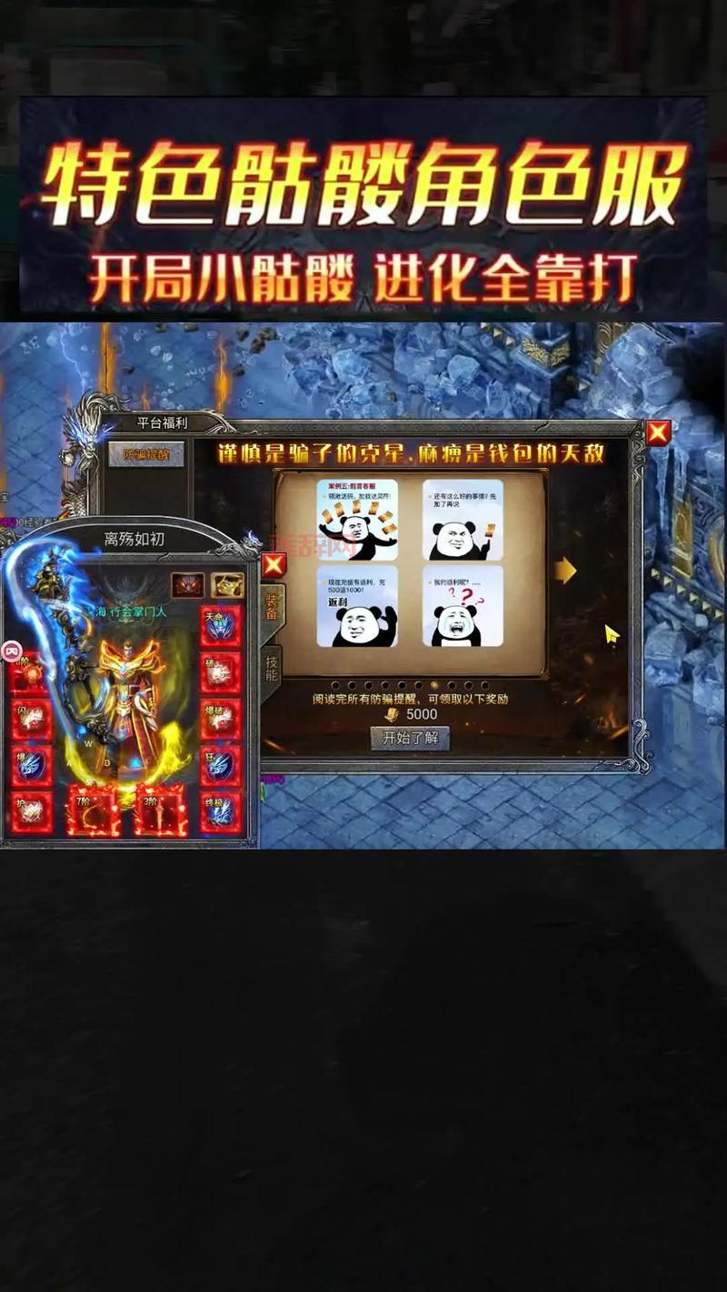 传奇连击版本更新了啥？全新玩法抢先看！