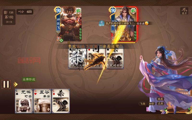 三国杀在线玩去哪里？这几个地方人多还免费！