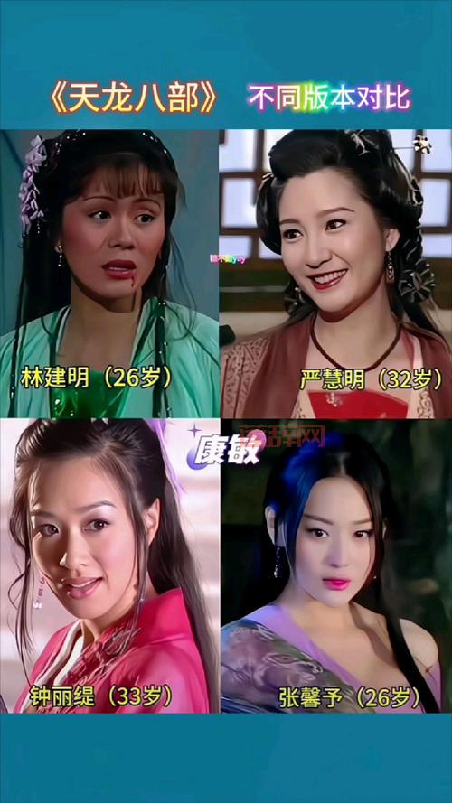 天龙八部官方有几个版本？哪个版本最好玩呢？