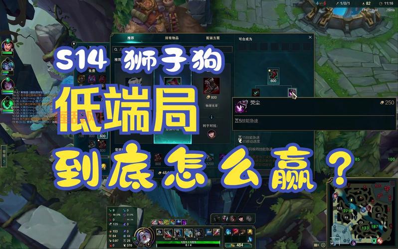 狮子狗打野天赋怎么选？大神教你版本答案！