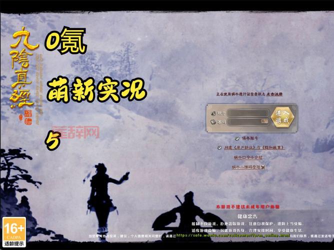 九阴真经峨眉怎么玩最省钱？0氪玩家看过来！