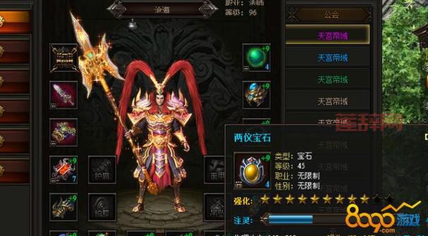 传奇霸业官网进不去怎么办？几个方法快速解决！