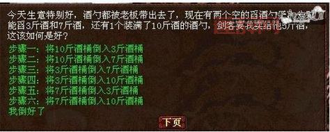 大话西游2老朋友序列号有啥用？好处一箩筐！