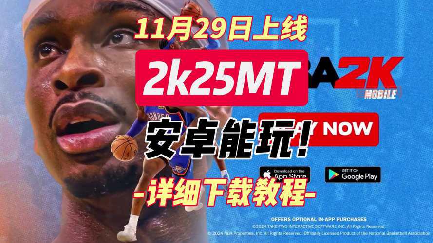 nba2k13进不去游戏？试试这几个方法，快速搞定！