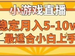 nba2k12中文补丁怎么用？小白也能轻松上手的教程！
