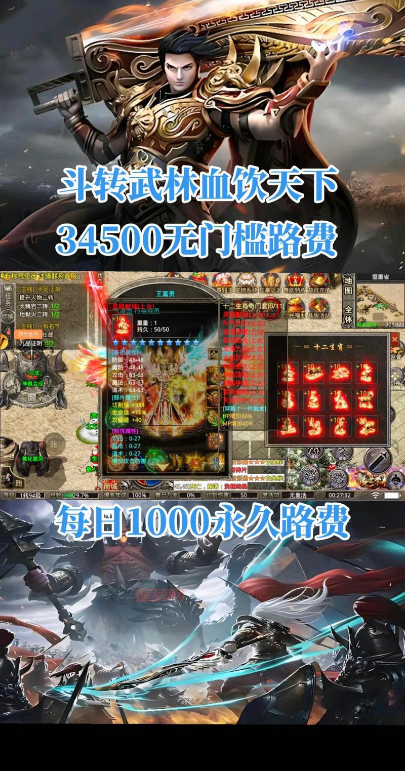 天下传奇怎么玩？新手入门攻略都在这儿了！