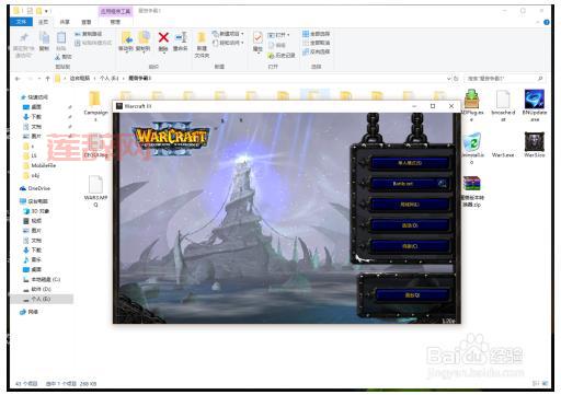 war3 1.24补丁下载及安装教程（新手必看）