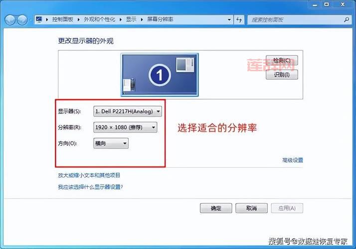 lol分辨率调不了怎么办？常见问题解决方法！