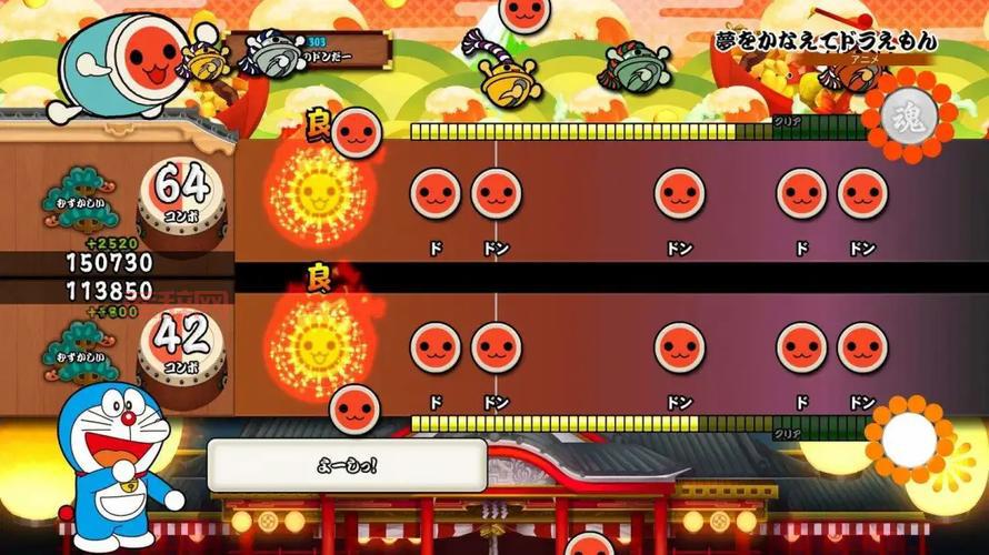 psp太鼓达人下载教程，游戏安装步骤详解！