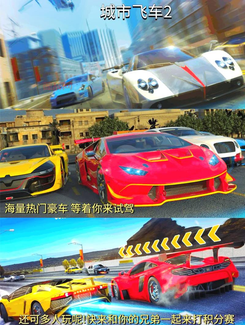 好玩的赛车手机游戏有哪些？试试这几款！