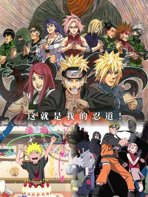 火影忍者347集讲了啥？这集剧情也太精彩了吧！