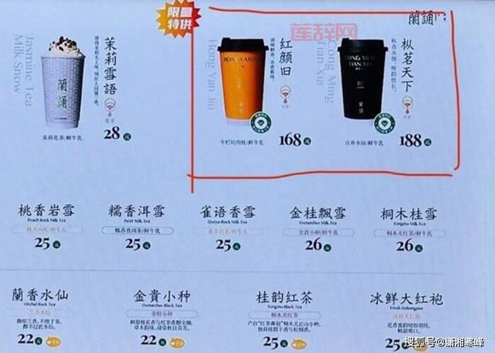 奶茶52一杯是什么梗？这么贵的奶茶你喝过没？
