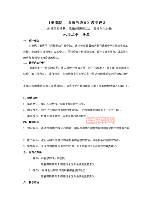 一亲二膜三叉四强五注射老区什么情况？过来人跟你说说！