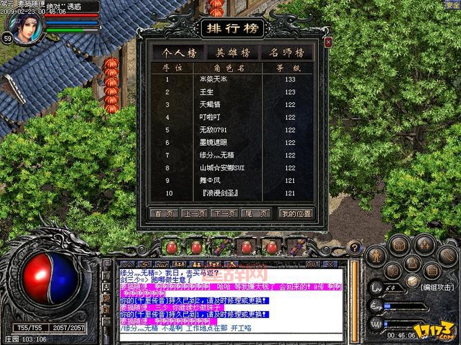 传奇外传sf哪个版本好玩？为你推荐最火爆的版本！