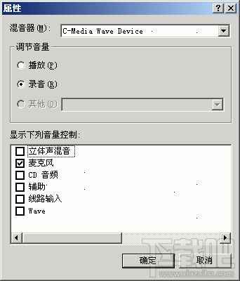录音软件cool edit安装失败怎么办？一招教你快速解决问题！