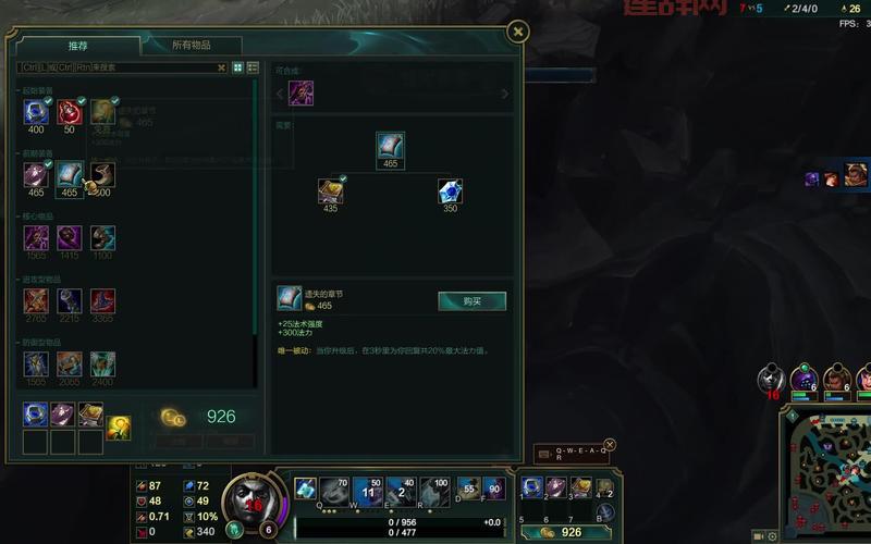 league of legends.exe文件损坏了怎么办？一招修复！