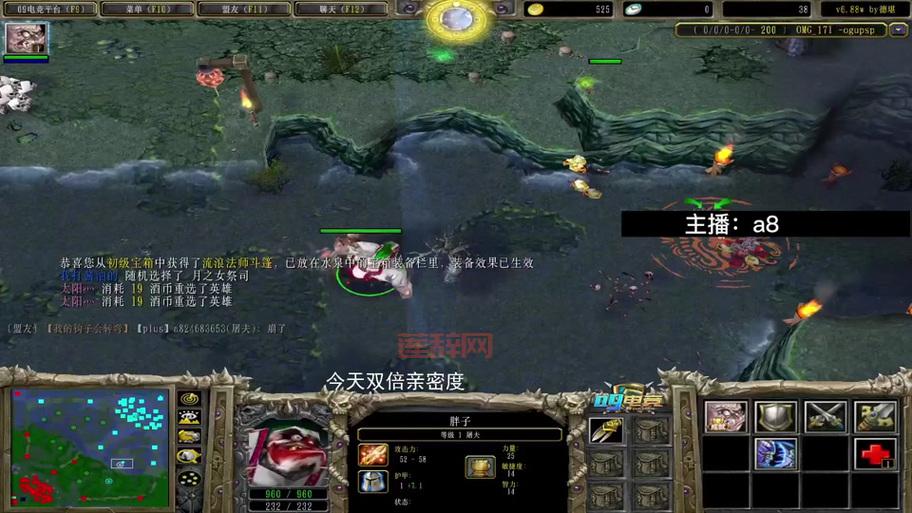 Dota6.83改动日志深度解读：版本强势英雄与战术分析