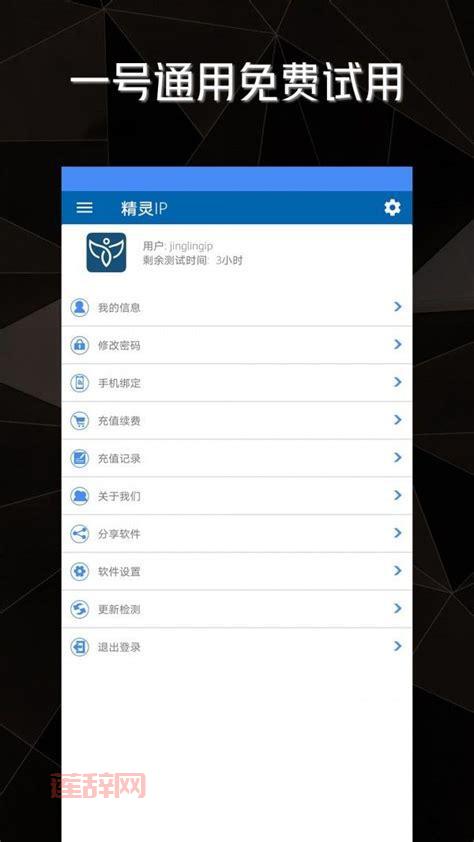 找不到et加速器官网？这篇文章告诉你答案！
