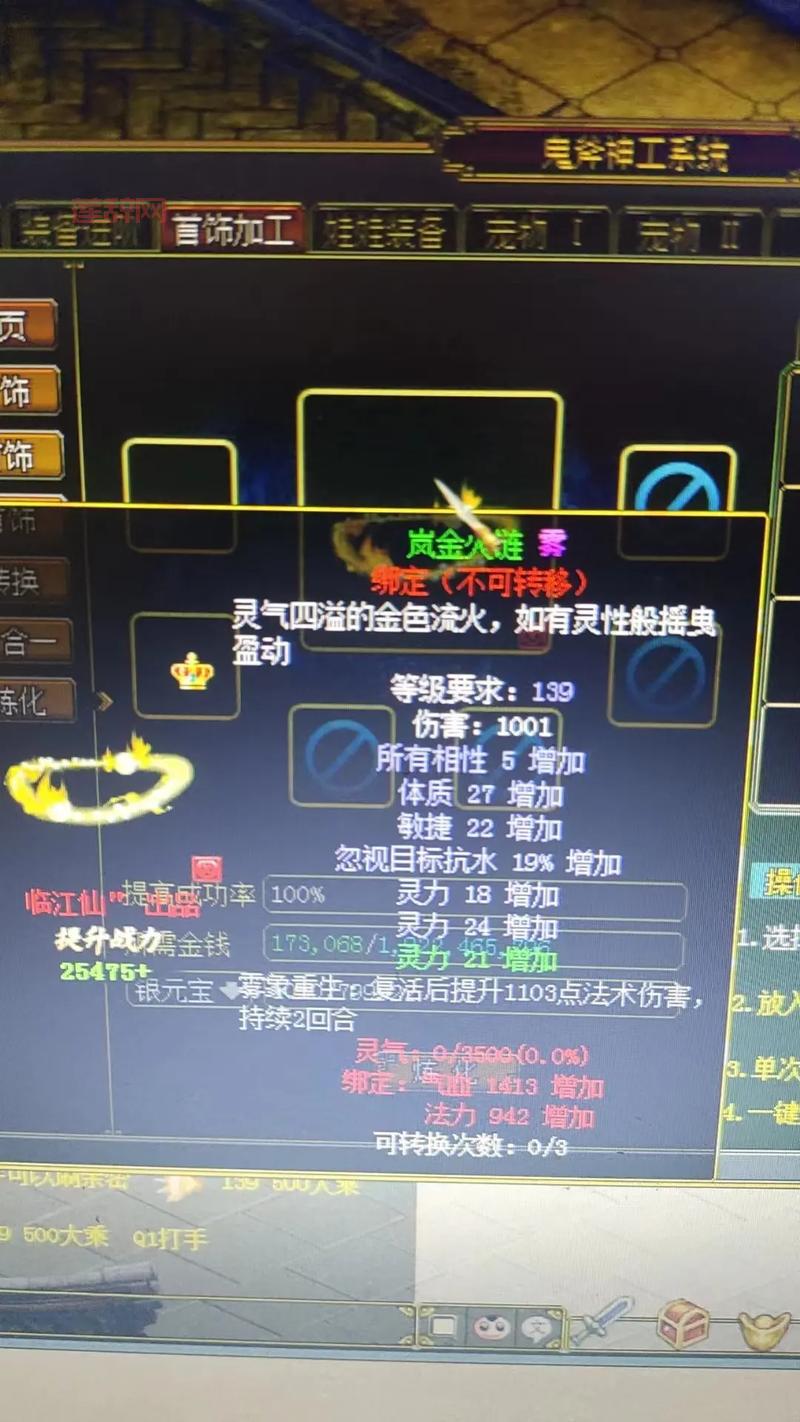 七宝奇迹是什么游戏？5分钟带你快速了解！