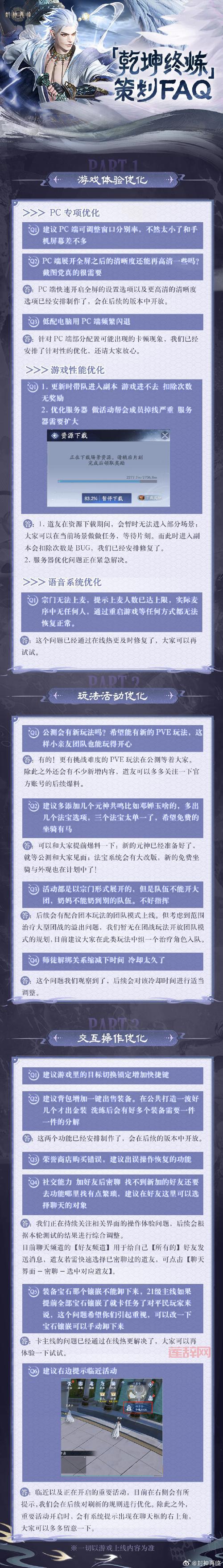 LOL本命英雄答题：测测你是哪个英雄的真命天子！